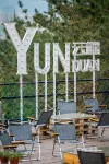 Anjilong Valley Yunshang Ranch Yunduan Homestay - Kitchens
