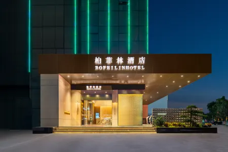 Dongguan Tangxia Baifeilin Hotel (South High-speed Railway Station)