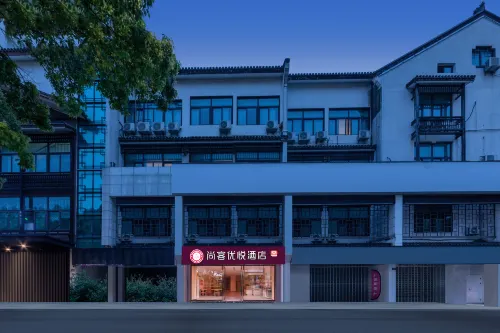 Shankee Coffee Style Hotel (Shaoxing Downtown Area) - 3-Star