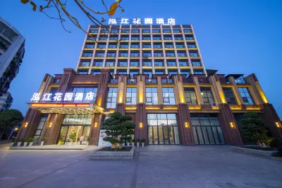 Lujiang Garden Hotel Hotels near Luzhou Laojiao Tourist Area