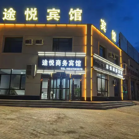 Tuyue Hotel