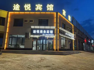Tuyue Hotel