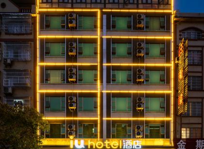 IU Hotel (Wanda Plaza, Hezhou)