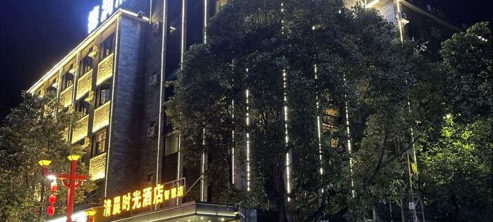 Lufeng Morning Time Hotel (Jinshan Ancient Town) Ξενοδοχεία στην πόλη Λούφενγκ
