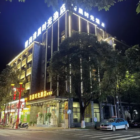 Lufeng Morning Time Hotel (Jinshan Ancient Town)