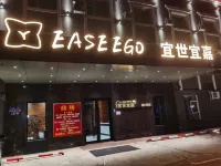 宜世宜嘉テーマホテルアパートメント(チチハル駅前南大通り)