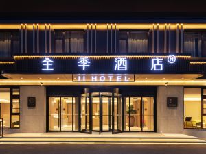 JI Hotel (Jinan Huayuan Road)