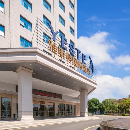 Yeste International Hotel Nan'an
