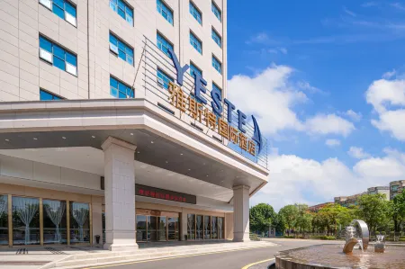 Yeste International Hotel Nan'an Отели в г. Наньань