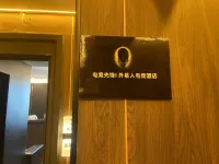 E-sports Pioneer I Alien E-sports Hotel