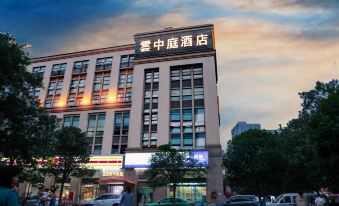 sheng mao Hotel