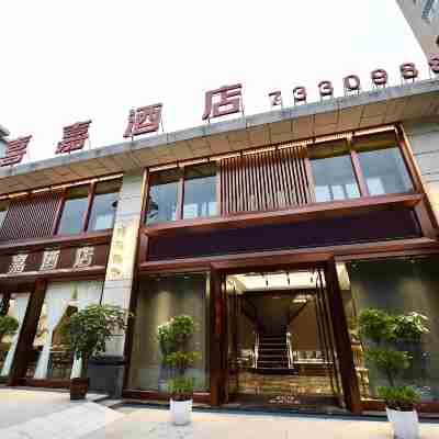 Xijia Hotel (Shizhu Middle School Kangde Central Street) Hotel Exterior