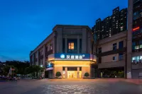 HanTing Hotel (Nanjing Biomedical Valley Xinghuo Road) Hotels near Nanjing University Pukou Campus Zuodijiang Gymnasium