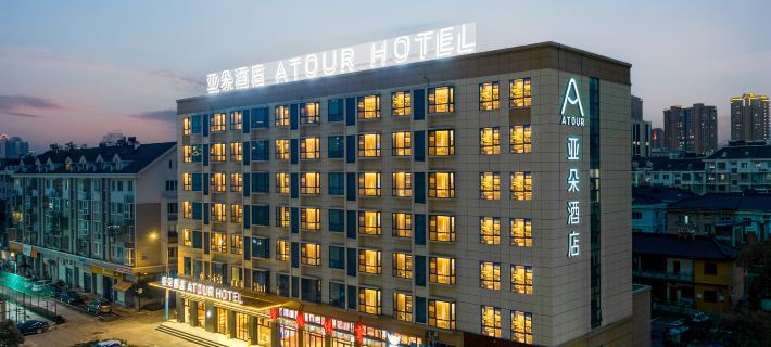 Taizhou Linhai Taizhou College Baiye Road Atour Hotel Hotels in Linhai