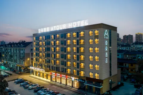 Taizhou Linhai Taizhou College Baiye Road Atour Hotel