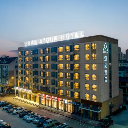 Taizhou Linhai Taizhou College Baiye Road Atour Hotel