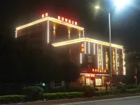 Zhaoqing Xinyu Boutique Apartment - วิวภูเขา