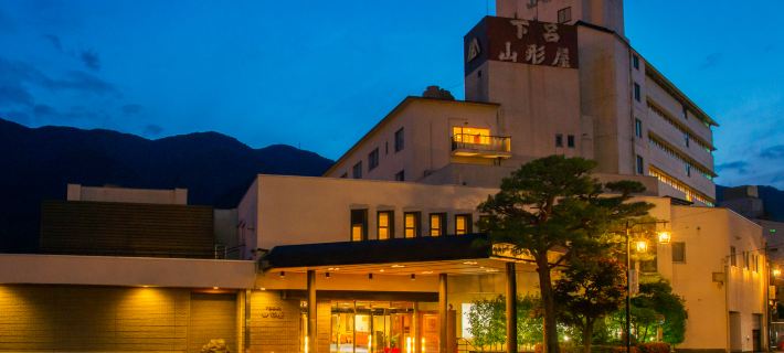 Gero Onsen Yamagataya Hotels in Gero