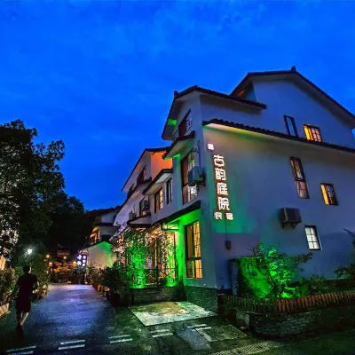 杭州西湖古韻庭院民宿(太子灣店) 鄰近花港觀魚的酒店