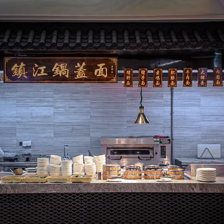 Crowne Plaza ZHENJIANG by IHG