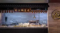 Crowne Plaza ZHENJIANG by IHG - breakfast