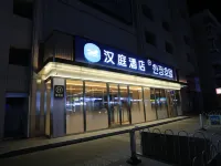 HanTing 호텔（둔화 한장다제）