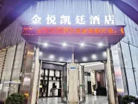 Katein Hotel, Taihe County Hotels in Taihe