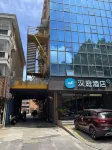 HanTing Hotel (Zhangjiagang Changjiangzhong Road) Hotels near Houcheng Station