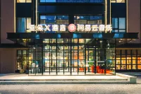 南京新街口網易雲音樂亞朵X飯店 南京住宿飯店