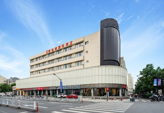 비엔나 인터내셔널 호텔 진팡 지하철역