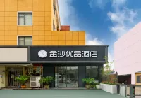 Zhengzhou Jinsha Express Hotel Отели рядом с достопримечательностью «Рай Гуандун Инновационная фабрика»