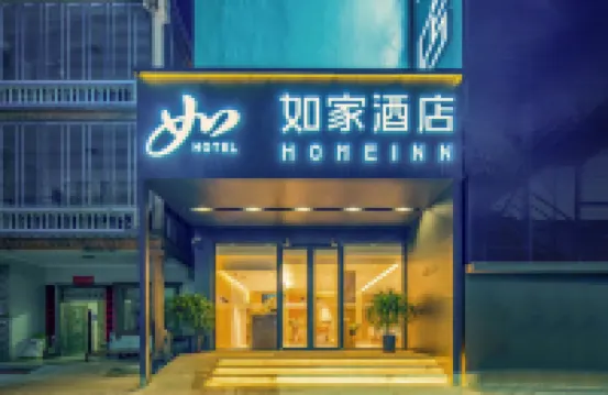 Home Inn & Hotels Management Ltd. Neo (Sanya Haitang Bay Linwang Night Market Branch) Hotels in Sanya