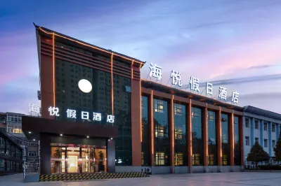 ChagnZhi HaiYue Holiday Hotel Hotels near Changzhi Medical Institute