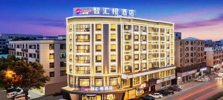 Zhihui Orange Hotel Hotels in Yongkang