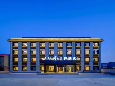Starway Hotel (Chifeng Wulanbutong Scenic Area Branch) Hotels in Chifeng