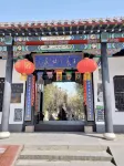 如家商旅飯店（臨沂香港路飛機場國際會展中心店）