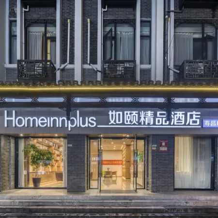 Ruyi Boutique Hotel (Jiande Shouchang Branch)