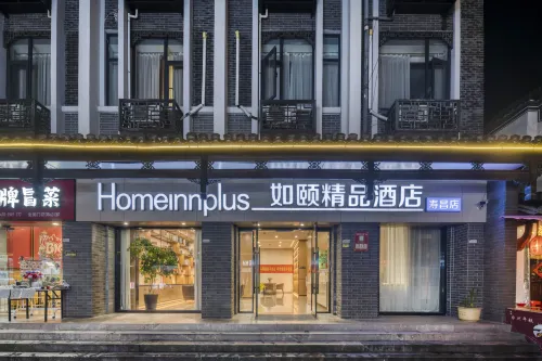Ruyi Boutique Hotel (Jiande Shouchang Branch)