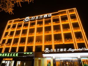 Magnolia Hotel (Rizhao Jixian Rizhao West Road)