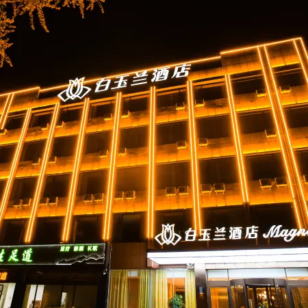 Magnotel Hotel (Rizhao Ju County Rizhaoxi Road)