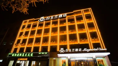 Magnolia Hotel (Rizhao Jixian Rizhao West Road)
