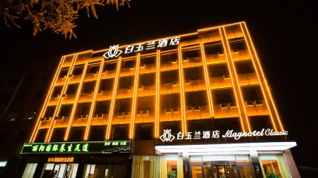 Magnotel Hotel (Rizhao Ju County Rizhaoxi Road)