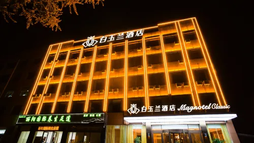 Magnotel Hotel (Rizhao Ju County Rizhaoxi Road)