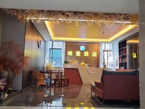 Panzhou Weiai Hotel