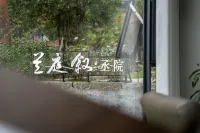 Dongjiang Lake Lantingxu Chengyuan Homestay - رومانسي
