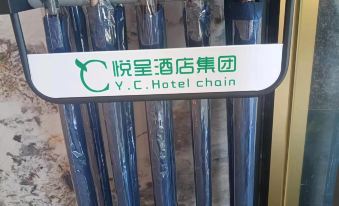 Yulin Yuecheng Hotel (Chengzhan Road Railway Station Branch)