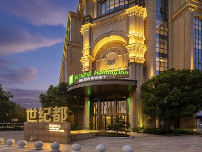 Holiday Inn TONGXIANG by IHG