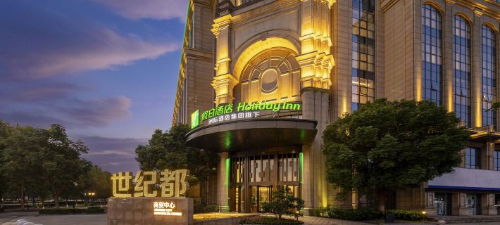 Holiday Inn TONGXIANG by IHG Hotels in Tongxiang
