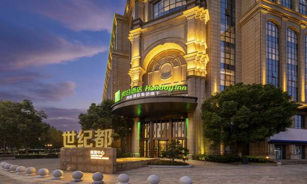 Holiday Inn Tongxiang by IHG