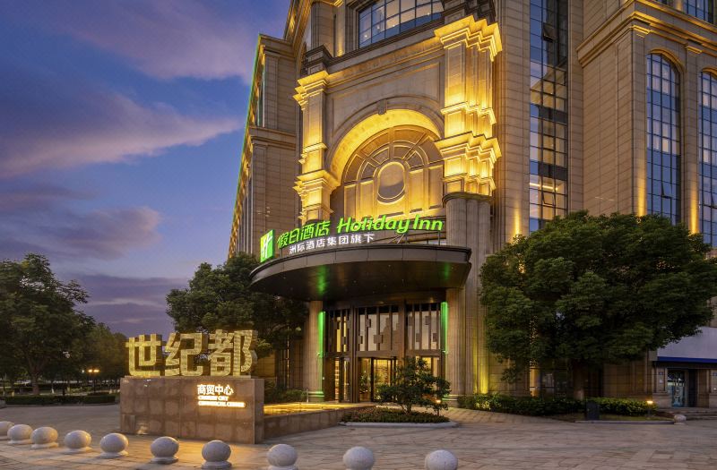 Holiday Inn Tongxiang by IHG